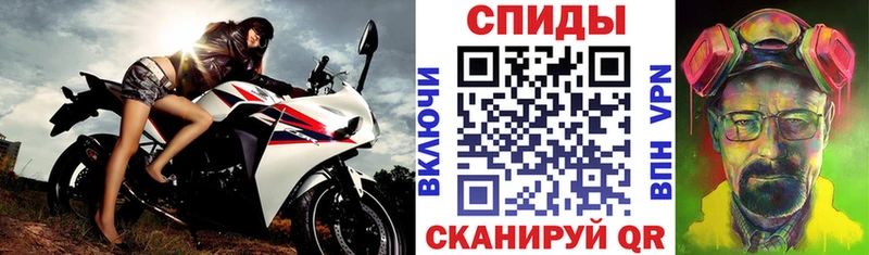 АМФЕТАМИН 97% Подпорожье