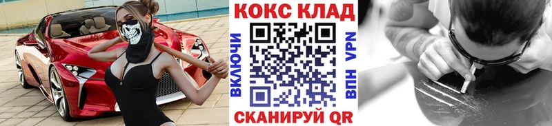 Cocaine Боливия  Купить закладки  Подпорожье 