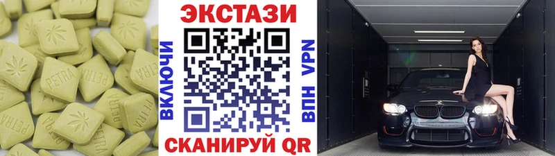 Экстази TESLA  Купить закладки  Подпорожье 
