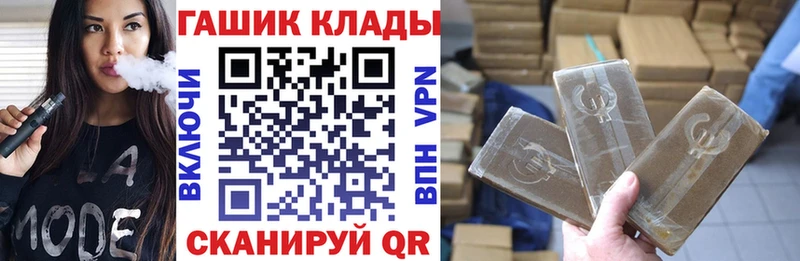 Купить где  Подпорожье  ГАШИШ убойный 