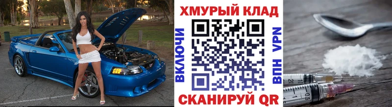 Купить где  Подпорожье  ГЕРОИН VHQ 
