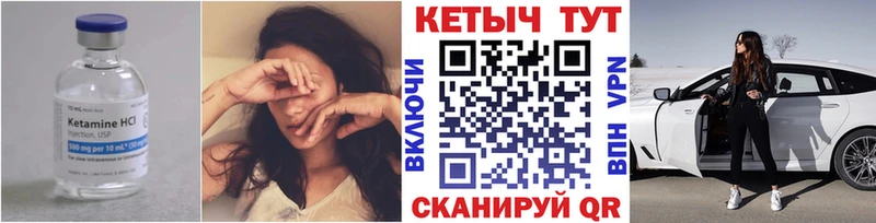 Купить где  Подпорожье  КЕТАМИН ketamine 