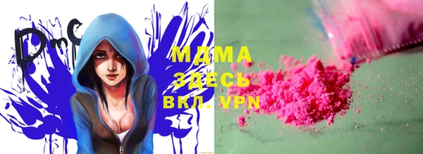 mdma Красноперекопск