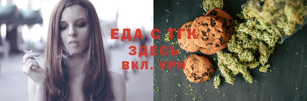 гидропоника Куйбышев