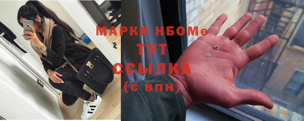 гидропоника Куйбышев