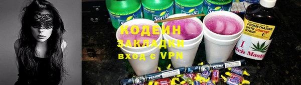 гидропоника Куйбышев