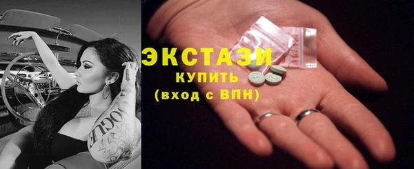 гидропоника Куйбышев