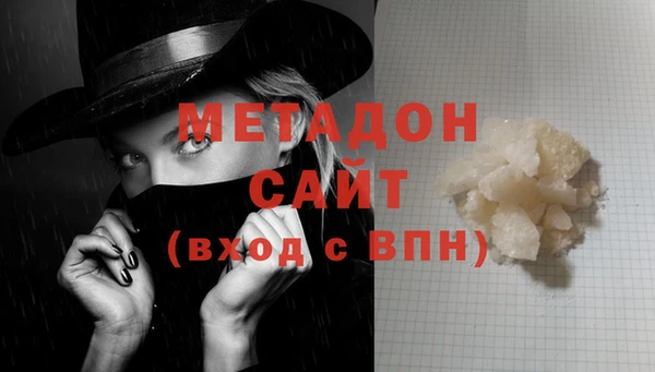 мефедрон VHQ Лагань