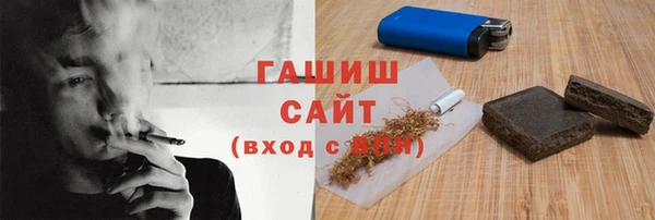 гидропоника Куйбышев