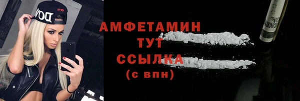 амфетамин Кукмор