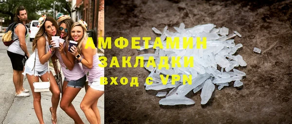 амф Кулебаки