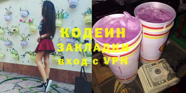 гидропоника Куйбышев