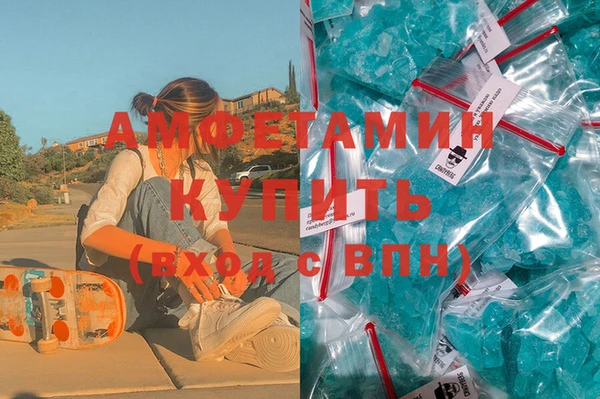 мескалин Краснослободск