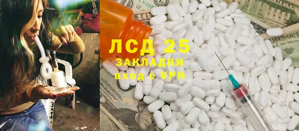 амфетамин Кукмор