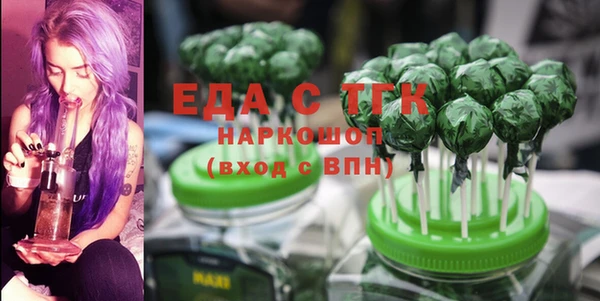 амфетамин Кукмор