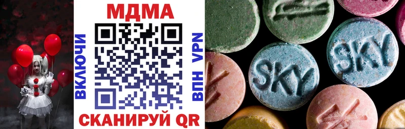 Купить закладки  Подпорожье  MDMA кристаллы 