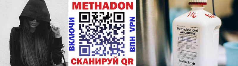 Купить закладки  Подпорожье  Метадон мёд 