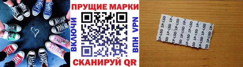 Марки NBOMe 1,5мг  Купить закладки  Подпорожье 