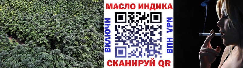 Купить закладки  Подпорожье  ТГК концентрат 